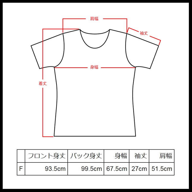 Mini Punk Lolo 日本龐克視覺 惡魔の果園刀叉草莓個性長版上衣 中性 Sa Punk Mini Punk Lolo龐克店