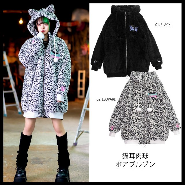 リッスンフレーバー 猫耳肉球切替ボアブルゾン 【BLACK×LEOPARD】-